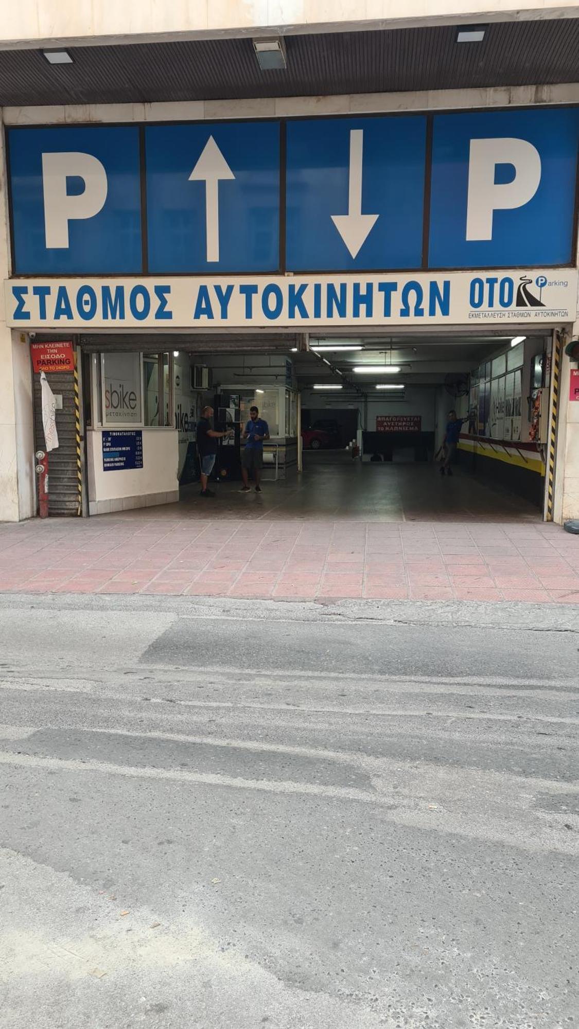 Μerάκι Aristotelous Sq Soluň Exteriér fotografie