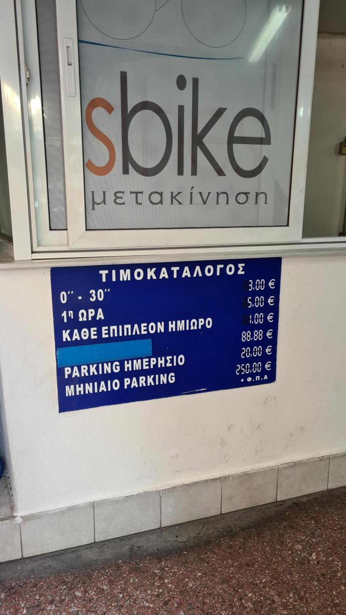 Μerάκι Aristotelous Sq Soluň Exteriér fotografie
